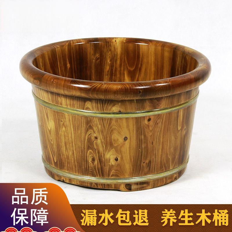香柏木泡脚木桶足浴桶洗脚木盆小木桶实木木质足疗家用加厚足浴盆