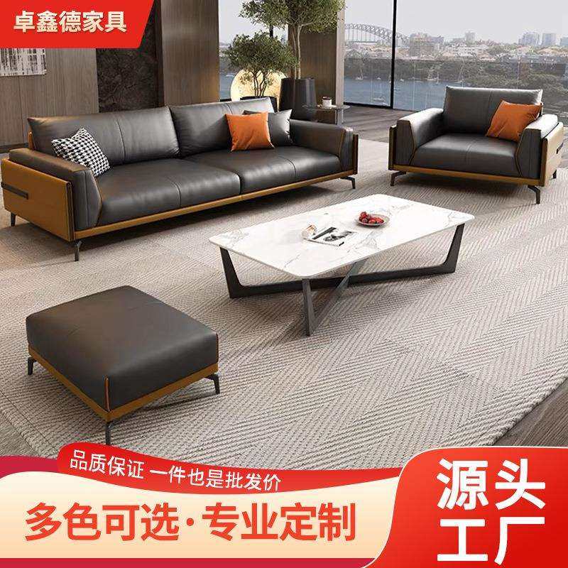 简约现代办公室沙发纳帕真皮直排三人位商务接待贵宾室会客休闲区