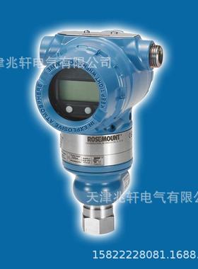 罗斯蒙特3051变送器3051CD0A02A1AM5B1H2L4Q4HR5变送器压力变送器