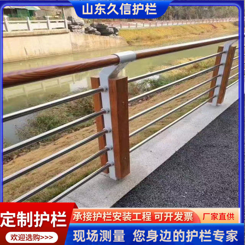 木纹转印铝合金景观护栏景区仿木纹扶手立柱护栏厂家仿木纹栏杆