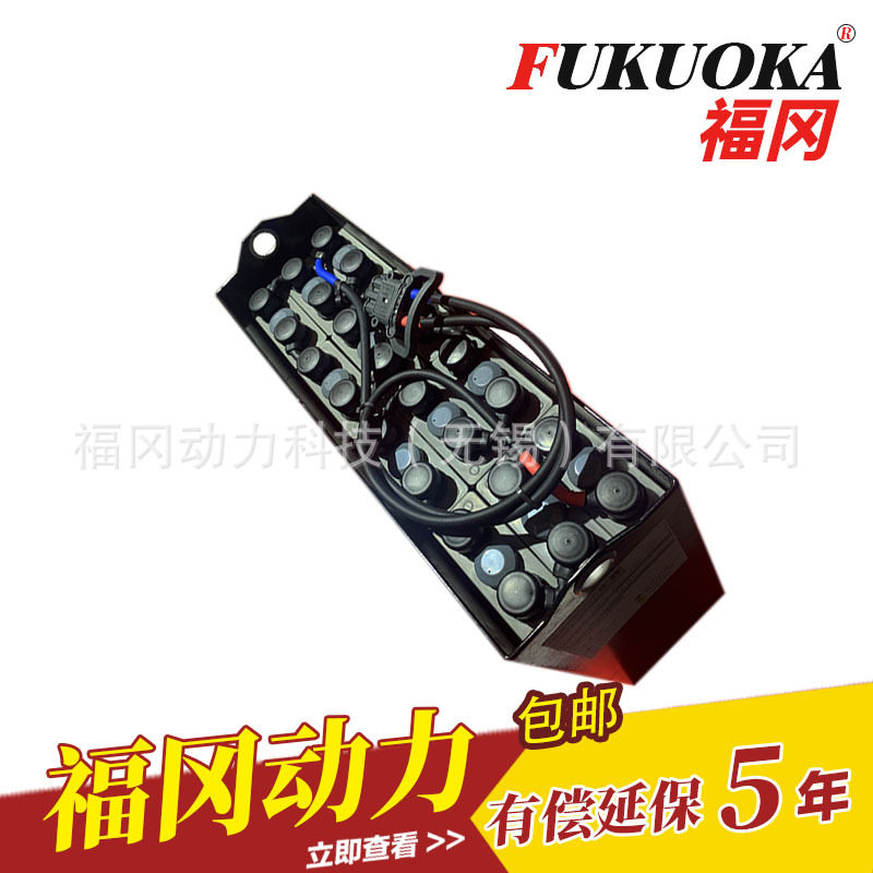 福冈FUKUOKA合力电动托盘叉车电瓶24V270Ah力达托盘车电池3PZS270