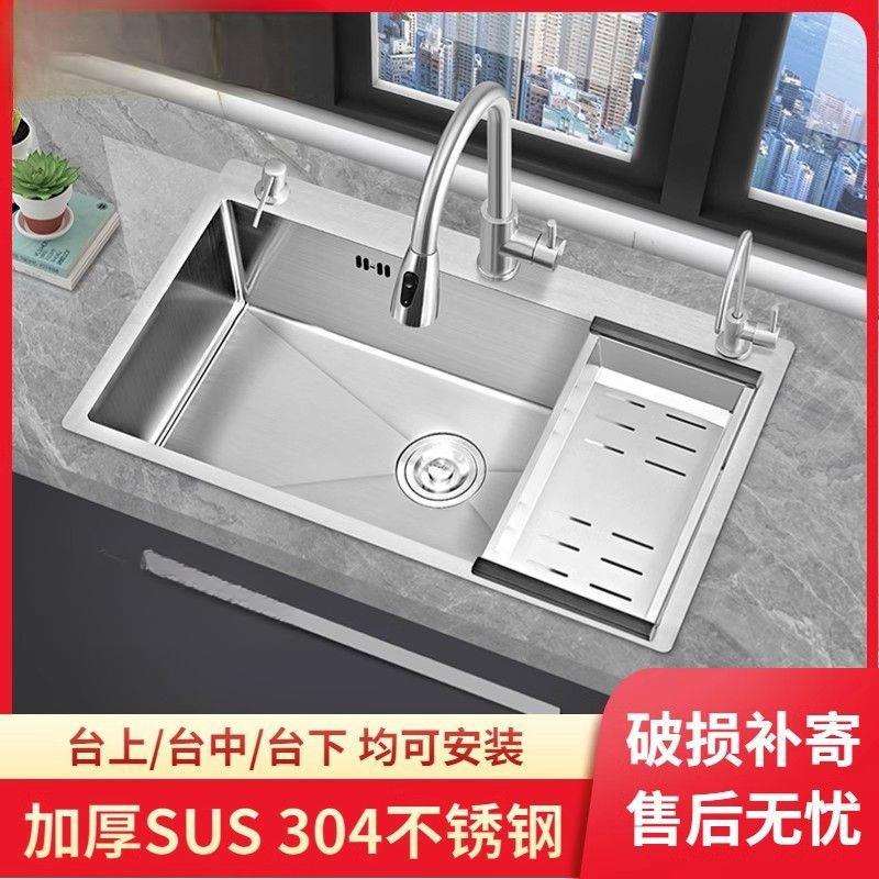 家用厨房水槽套餐304不锈钢手工拉丝加厚单槽家用双槽洗菜碗盆