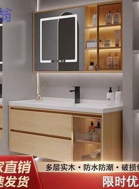 rpJ原木风陶瓷一体盆浴室柜组合实木简约卫生间洗漱洗手脸盆智能