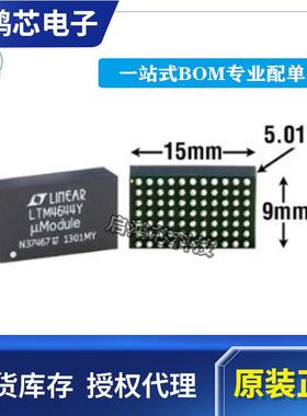 LTM4644EYLTM4644IYLTM4644封装BGA77四通道降压型稳压器芯片IC