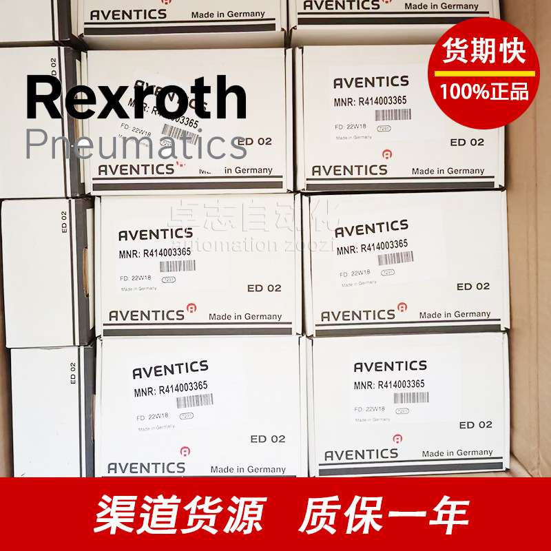 R432 R4800 0822010642 524 511 501 33202 057103RVENTICS安沃驰