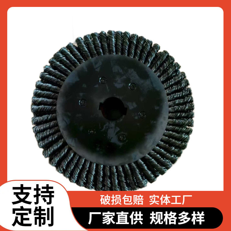 毛刷轮滚筒刷抛光刷打磨工具刷清洗除锈除污不锈钢丝轮平面刷轮