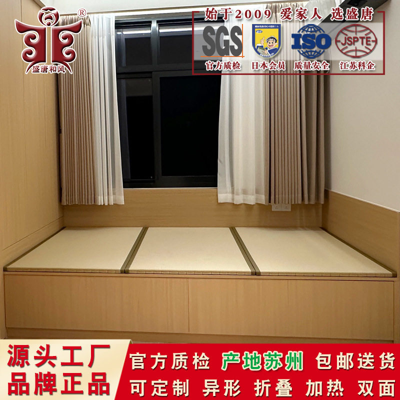 防水榻榻米垫子日式椰棕垫折叠地垫塌塌米床垫电加热书房炕垫可定