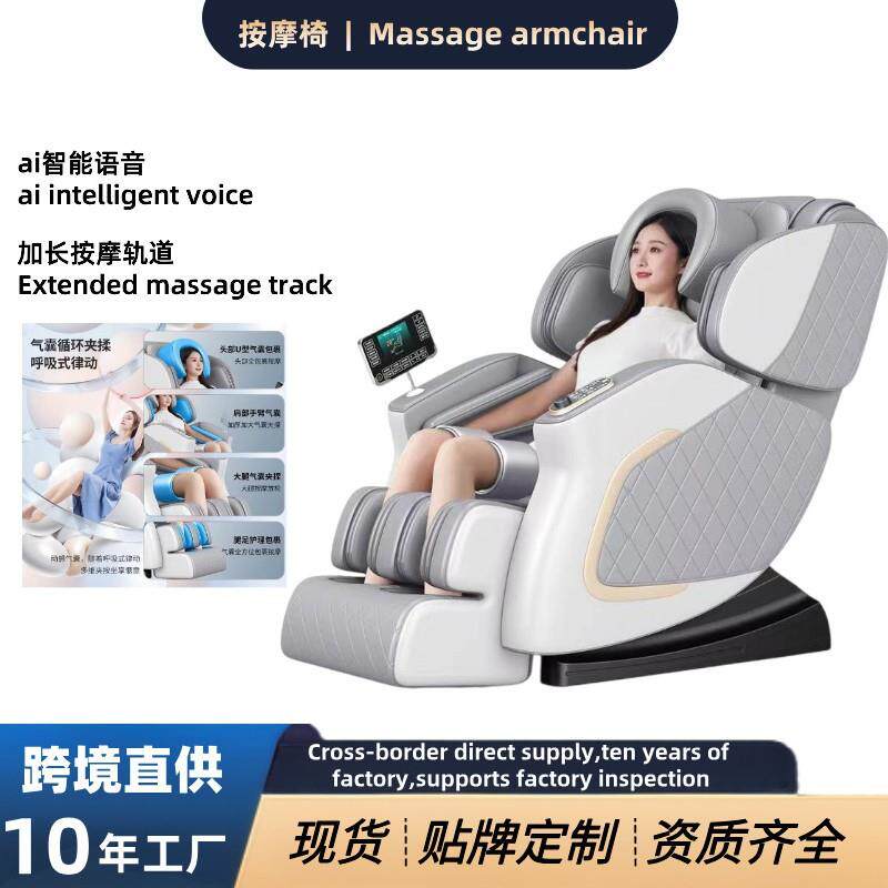 家用智能按摩椅多功能按摩沙发自动豪华全身小型零重力太空舱