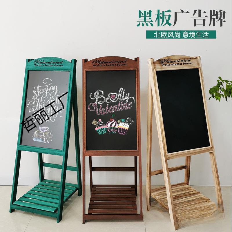 店铺手写展示牌架多层门口用实木置物商用招牌花店小黑板广告牌