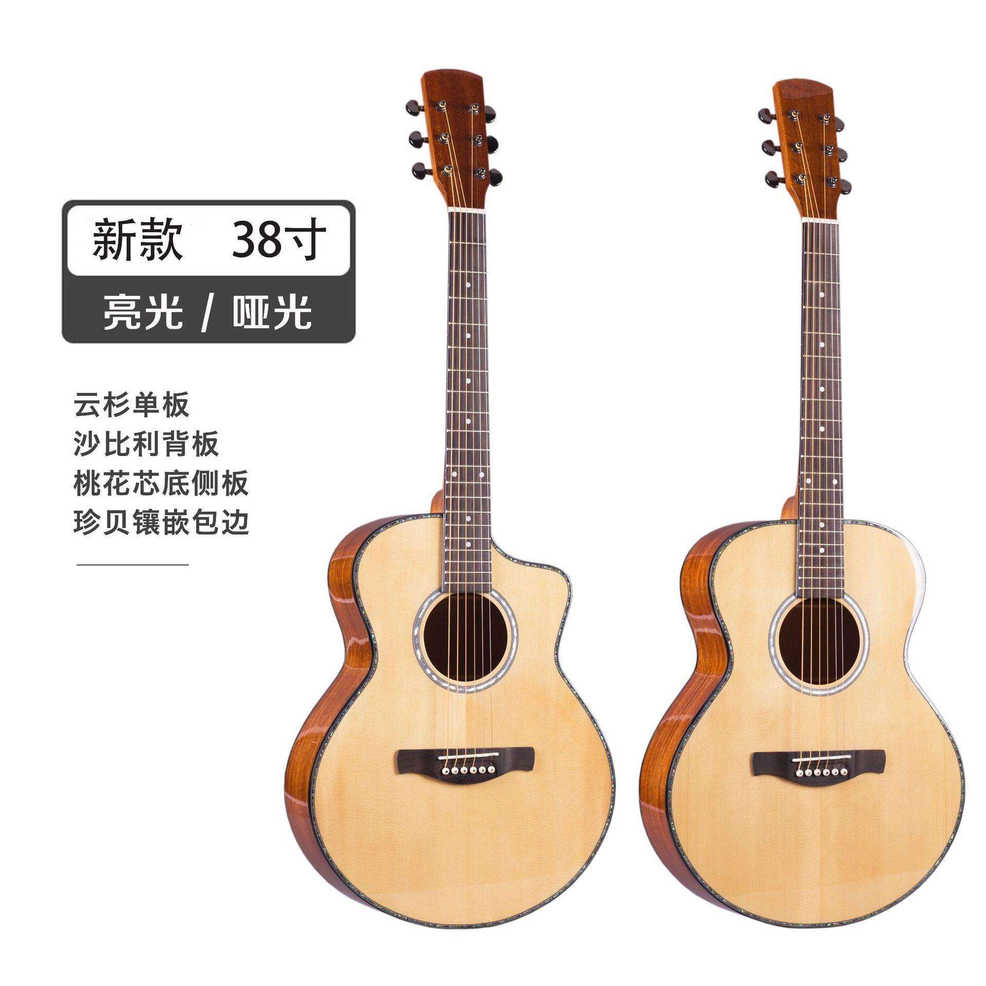 38寸单板民谣吉他初学者亮光无标guitar云杉面单沙比利木吉他