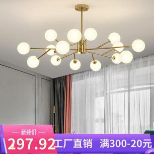 北欧轻奢客厅吊灯现代简约服装店灯家用卧室灯创意网红魔豆分子灯