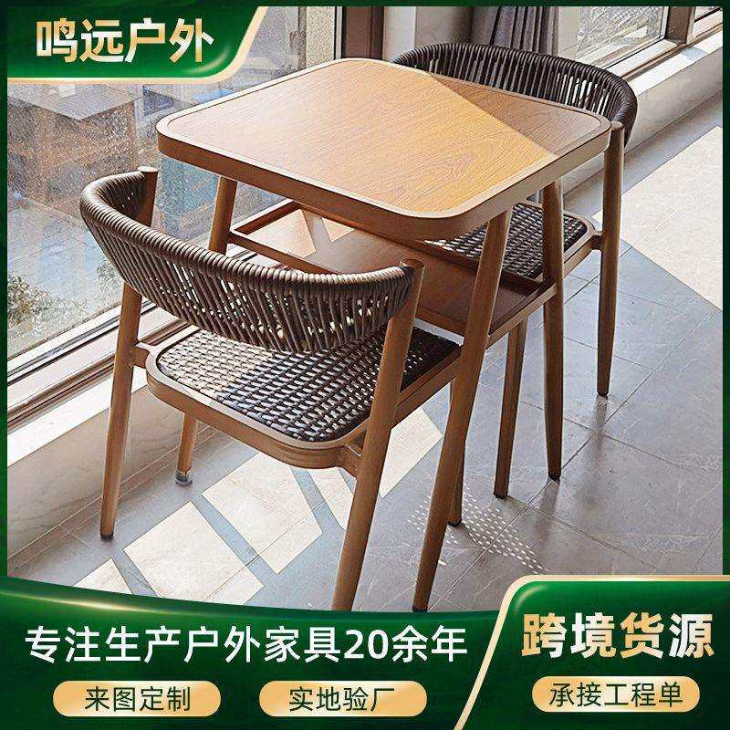 户外阳台藤编茶桌椅庭院休闲户外藤椅三件套围炉煮茶一桌两椅组合