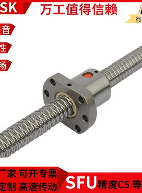 ERSKSFI/SFNI系列法兰型强防尘高刚性机床滚珠丝杠螺母