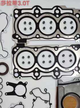 M000289096适用于玛莎拉蒂3.0TV6M157发动机大修包