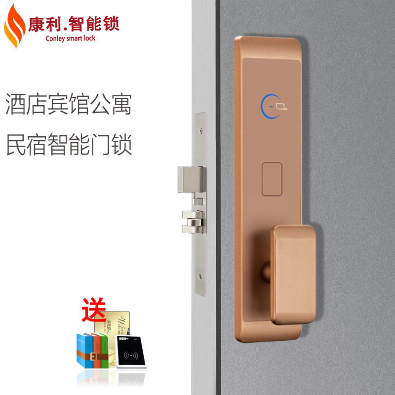 酒店门锁刷卡锁木门ic卡公寓民宿客房智能电子门禁宾馆磁卡感应锁