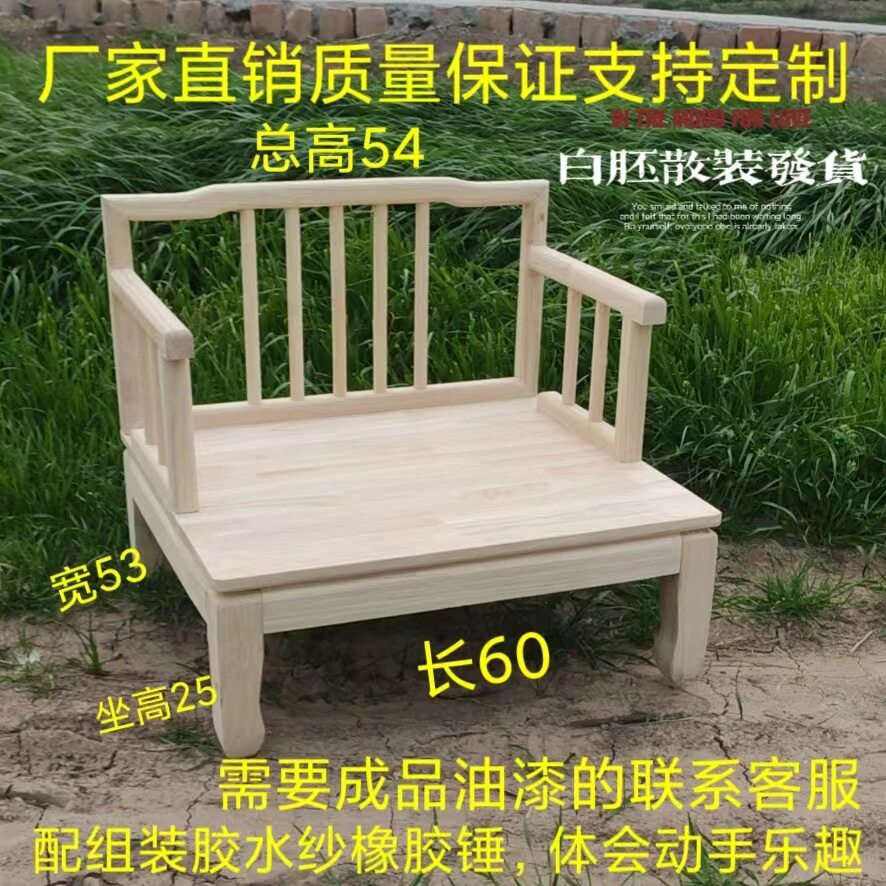 实木打坐椅禅凳中式瑜伽凳盘腿凳方凳白胚小矮凳榻榻米飘窗禅椅