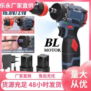 外贸款无刷小钢炮快速夹头起子机两用冲击钻打孔装修手电钻