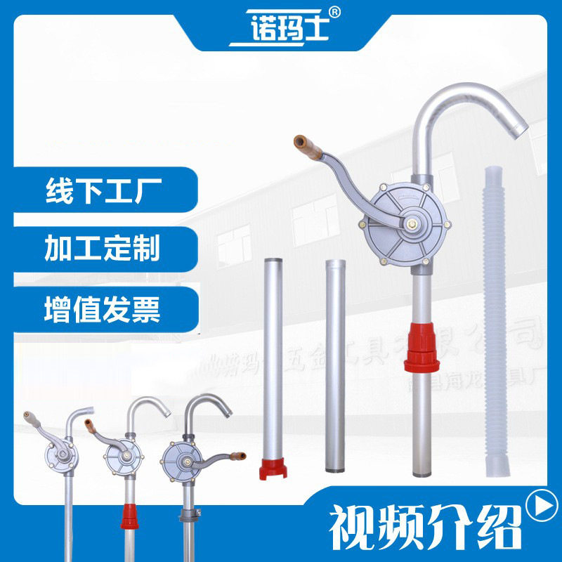 25型铝合金手摇抽油注油泵