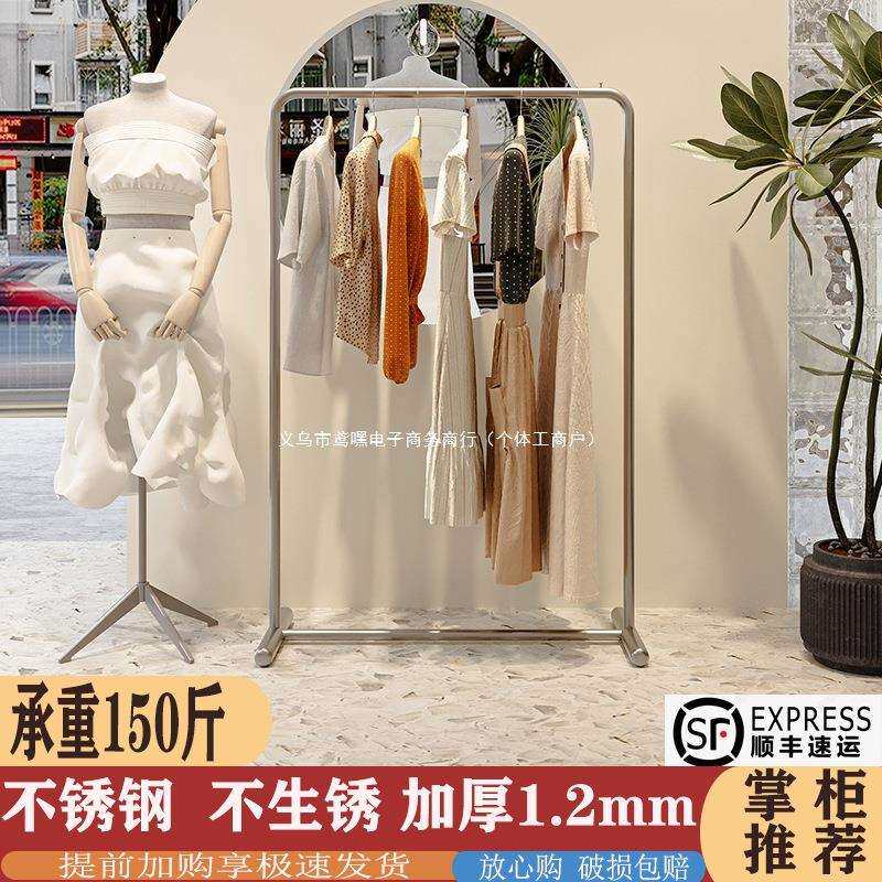 服装店落地圆形落地式不锈钢拉丝挂衣架女装店中岛货架展示架简约