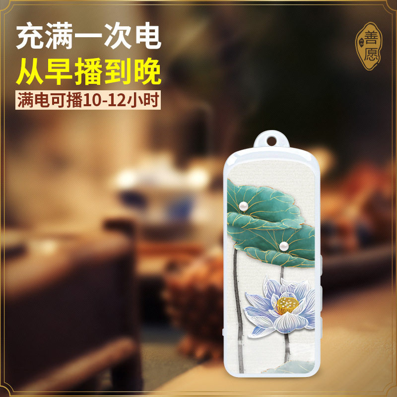 惜福新款迷你充电插卡音箱家用