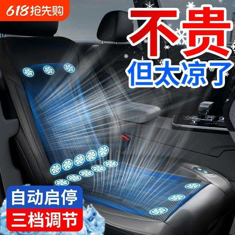 夏季汽车座椅通风坐垫制冷吹风透气散热凉垫USB大货车靠背24v通用,纺织面料/辅料/配套,纺织机械配件,淘宝优惠券,粉丝福利购,淘宝优惠卷