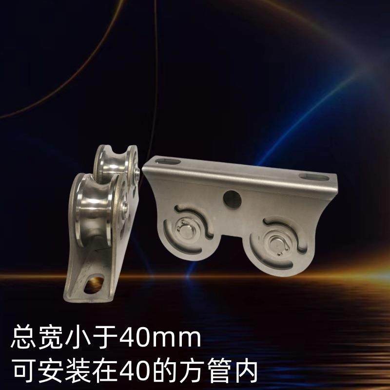 304重型双轨道轮定滑轮双轮48VUH槽承压能力强别墅大门平移门专用,纺织面料/辅料/配套,纺织机械配件,淘宝优惠券,粉丝福利购,淘宝优惠卷