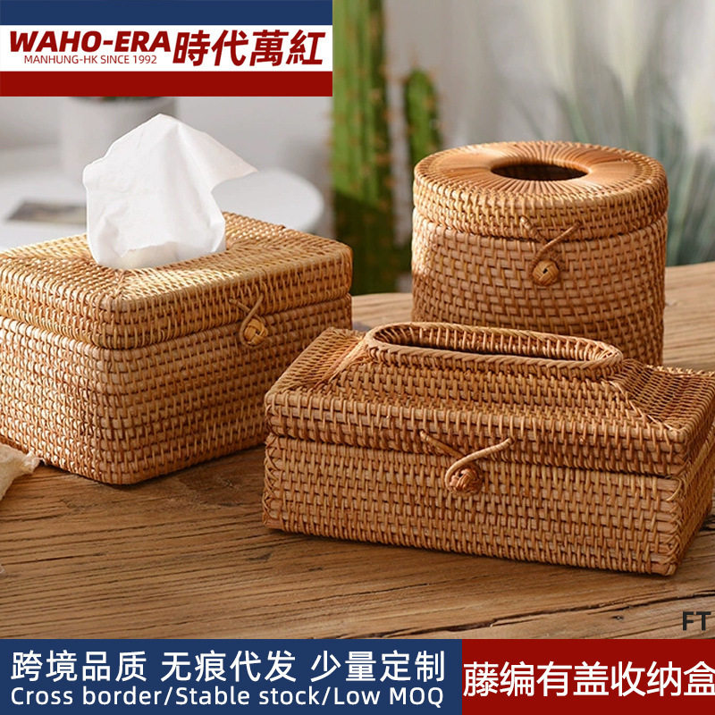 越南秋藤编客厅餐厅纸巾盒 有盖茶具圆形纸巾筒盒民宿创意收纳盒