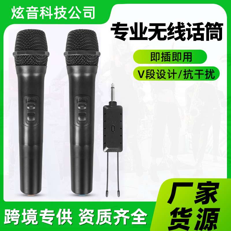 无线麦克风一拖二动圈话筒家用会议舞台音响功放电脑K歌通用话筒
