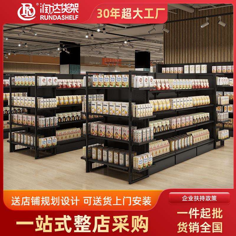 超市货架展示架网层板商品展示架商超置物架生活百货超市陈列架