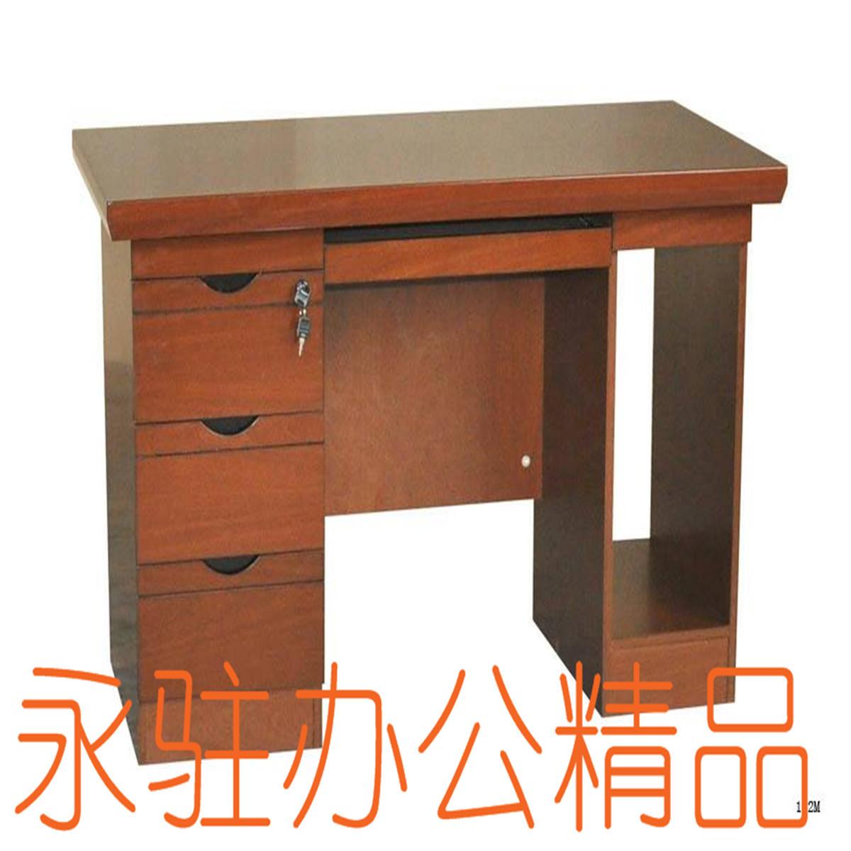 1.4米1.2米办公桌新款中纤板贴木纹纸职员桌