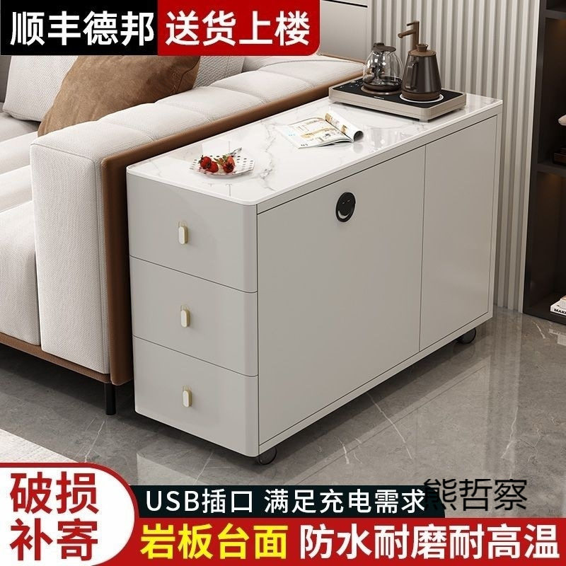 客厅沙发轻奢简约储物边几