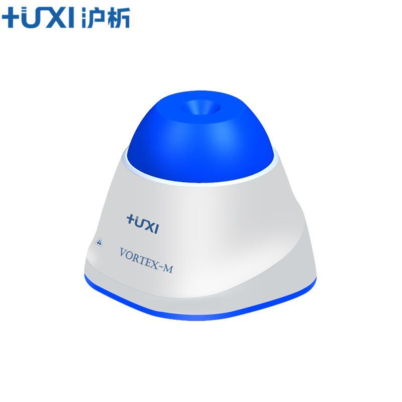 上海沪析Vortex-M微型旋涡混匀仪