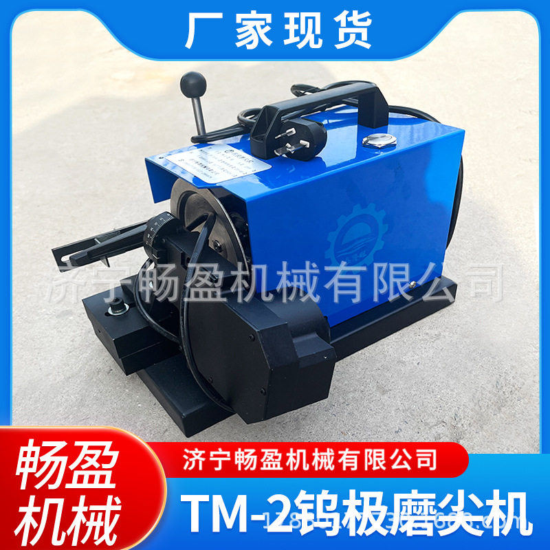 TM-2钨极磨尖机台式自动氩弧焊焊针磨削多角度钨棒研磨机器