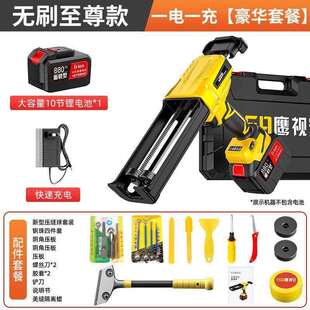 电动美缝胶枪抢美缝双管胶抢美缝剂施工工具全自动电动美缝打胶机