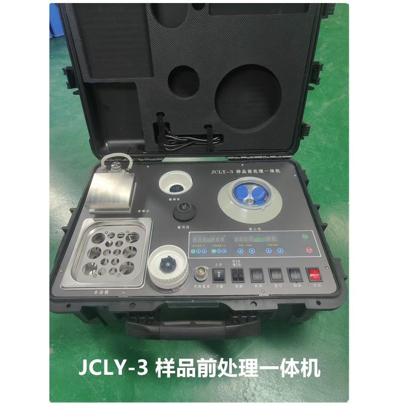 瑞森穗科JCLY-3样品前处理一体机色谱质谱分前处理一体机