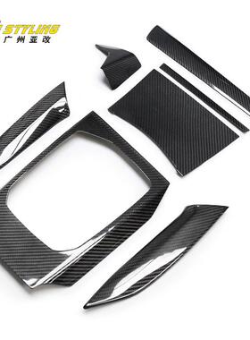 适用于宝马新234系I3I4G20/28/22/23/42/M2G87改装干碳纤维内饰装