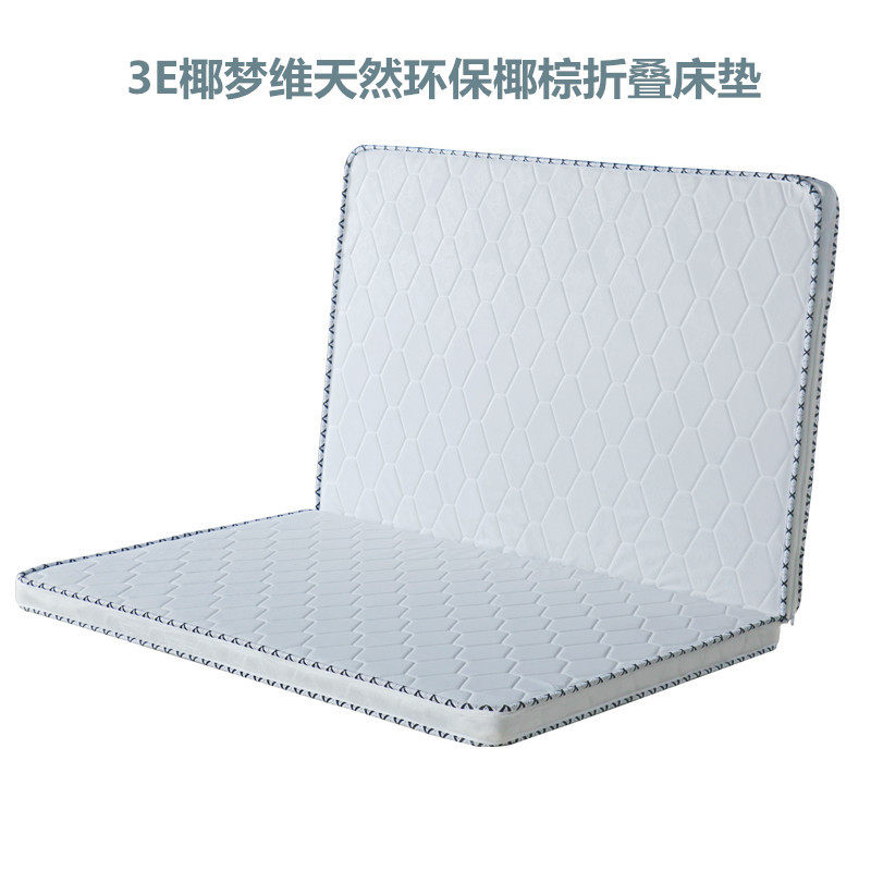 厂家直销环保3E椰梦维椰棕床垫5cm席梦思1.8米棕垫学生1.2m榻榻米