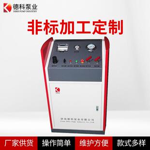 德科气密性测试设备空气增压泵气体密闭性检测设备电脑控制稳定