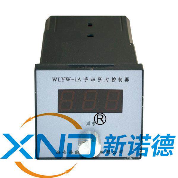 WLYW-1A/3A手动张力控制器/WLYW-1A磁粉刹车离合器用手动控制器