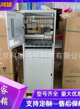 维谛NetSure731CC2-X5室内高频通信开关电源机柜48V600A直流电源