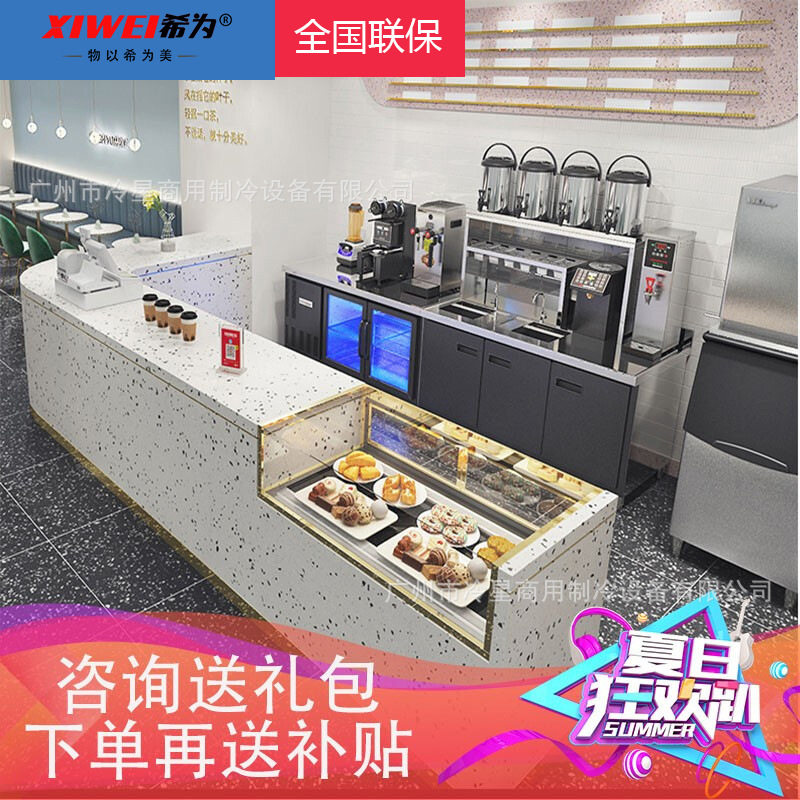 黑钛金水吧台冷藏商用1.8米奶茶店设备全套不锈钢奶茶操作台
