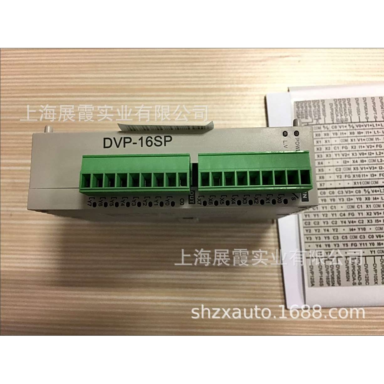 中达电通【DVP16EH00T3 台达PLC可编程序控制器】