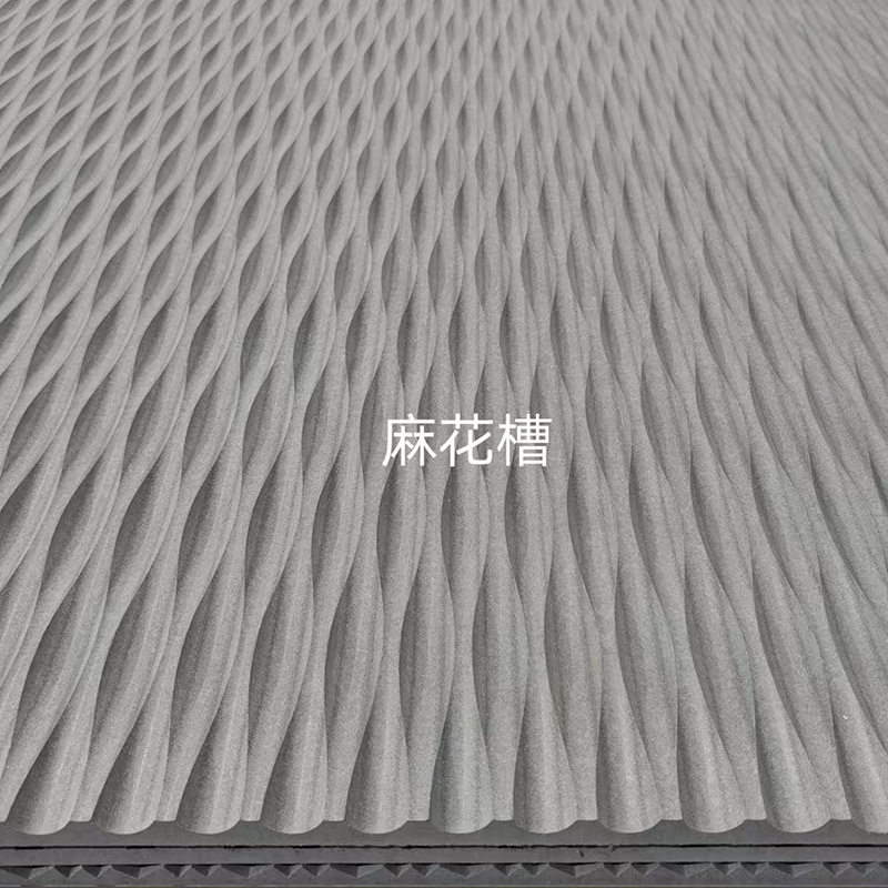 水木美岩拉槽开槽装饰水泥板清水雪岩板直线凹弧平面尖槽麻花复合