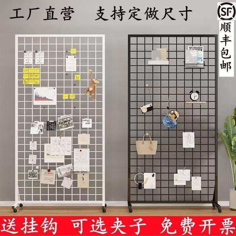 学校展示架网架移动货架铁艺落地铁丝网置物架幼儿园作品展示网架,机械设备,其他机械设备,淘宝优惠券,粉丝福利购,淘宝优惠卷