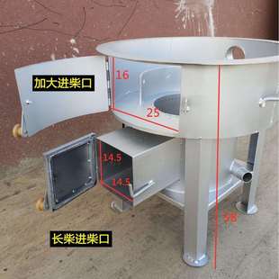 新型柴火气化无烟炉灶烧木柴火炉子农村家用户外取暖猛火锅炉灶台