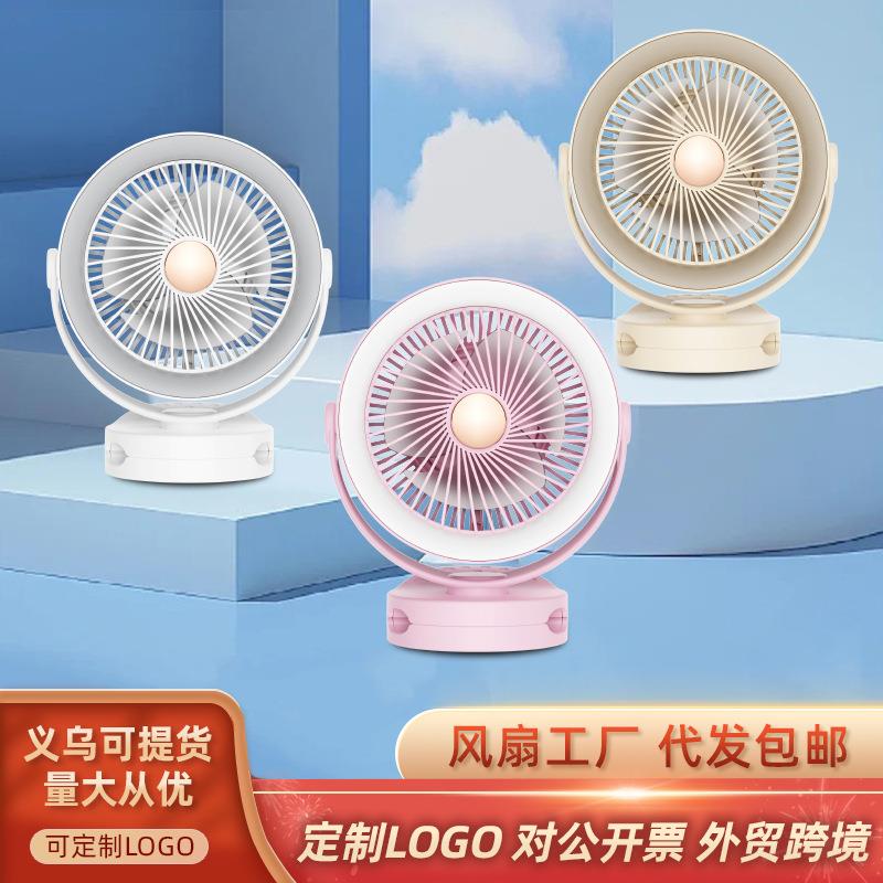 新款简约大风力夹扇usb充电便携式台式桌面办公学生宿舍风扇工厂