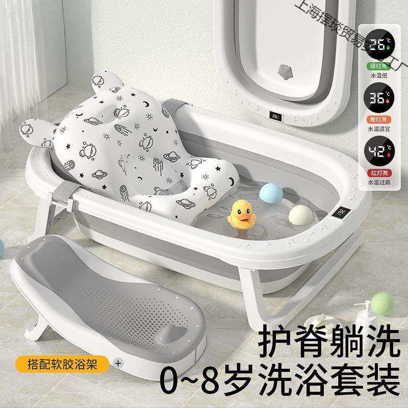 婴儿洗澡盆可折叠宝宝浴盆儿童坐躺大号浴桶小孩家用新生幼儿用,收纳整理,烫衣板及配件,淘宝优惠券,粉丝福利购,淘宝优惠卷