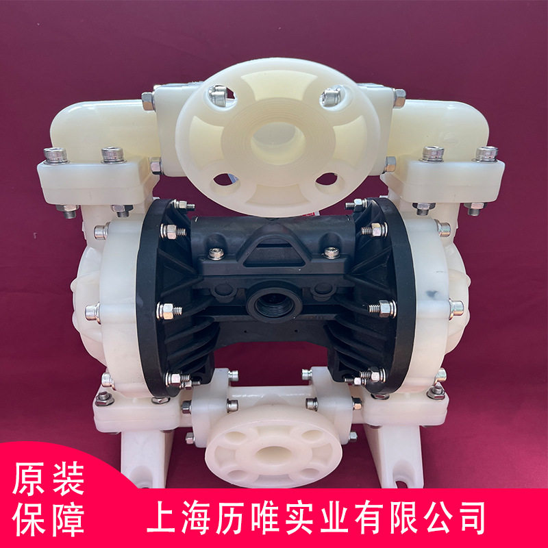 MORAK气动隔膜泵MK25PP-PP/TF/TF/PP耐酸碱气动隔膜泵配件齐全