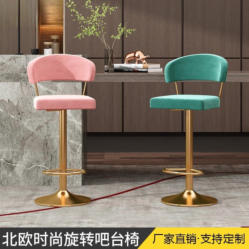 轻奢吧台椅家用高脚凳现代简约靠背椅子前台接待椅升降旋转酒吧椅