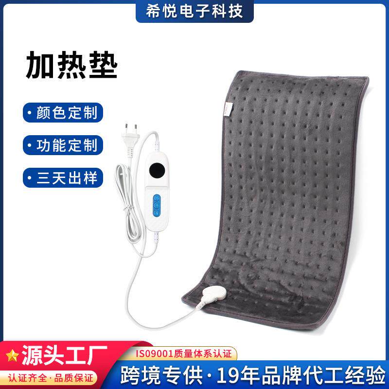 加热垫可调温热敷毯发热理疗毯电加热坐垫暖腰毯暖胃热敷垫